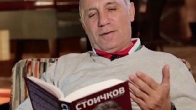 И Христо Стоичков показа класа с тоалетна хартия + ВИДЕО