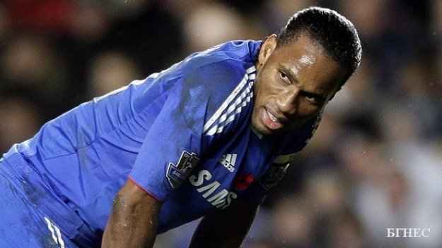 Дрогба откри топлата вода: Защитата ни куца