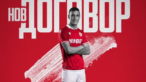Марк-Емилио Папазов подписа нов договор с ЦСКА