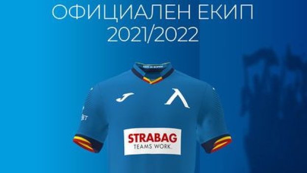 Левски пусна новите си екипи в продажба