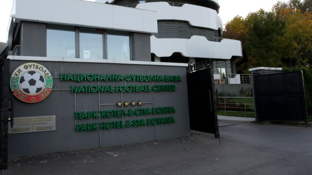 БФС изригна с глоби за 56 бона, най-голямата сопа е за Левски и ЦСКА