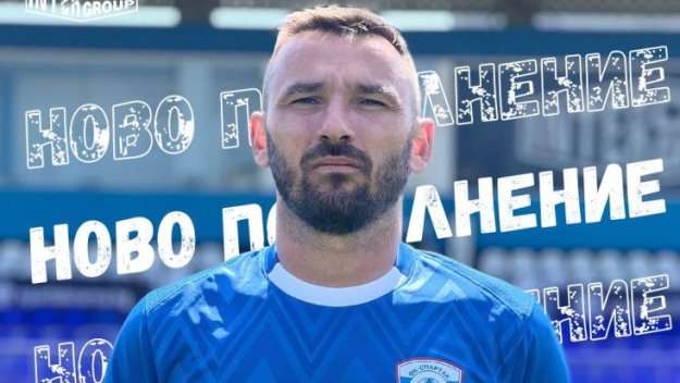 Меси от България пропадна до Трета лига