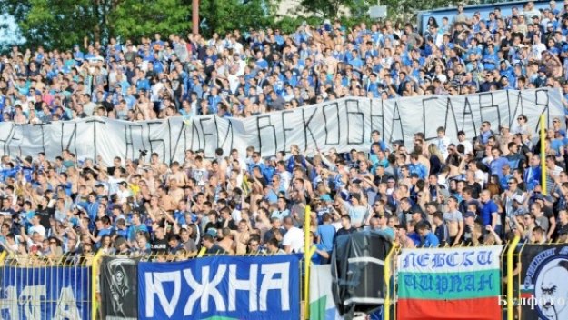 Ултрасите на Левски бойкотират сблъсъка с Ботев