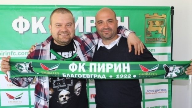 Бивш кадър на БФС стана пресаташе на Пирин