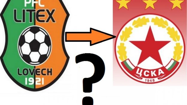 БИСЕРИ: Това ЦСКА червено или оранжево е...?
