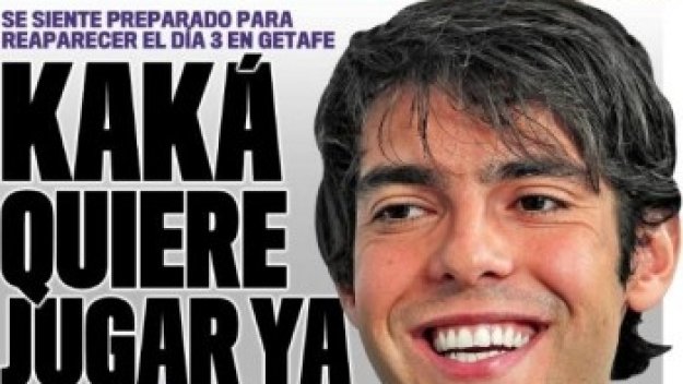 Кака иска да играе другата седмица