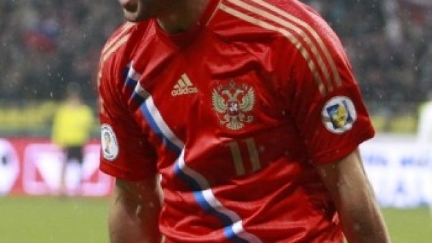 Сборная охлади Португалия в Москва