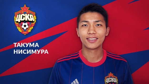 ЦСКА Москва уреди японски нападател