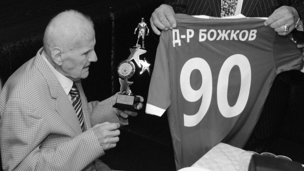 Отиде си легенда на ЦСКА