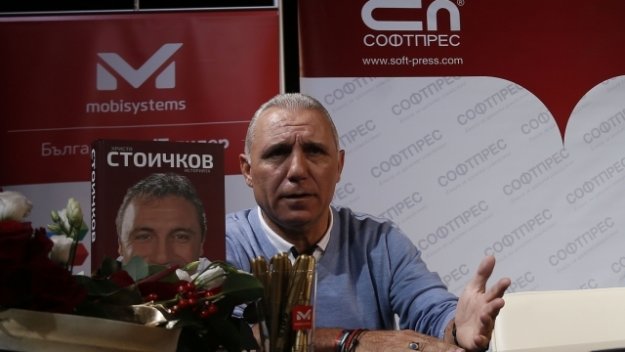 Истината боли: Стоичков обяви, че България няма шанс за домакин на голям форум