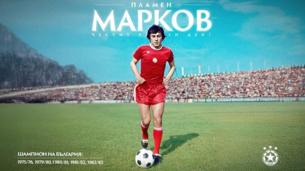 Пламен Марков на 68: ЦСКА поздрави легендата си