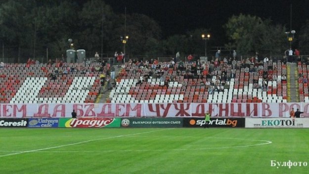 ЦСКА почва ремонт на &quot;Армията&quot;