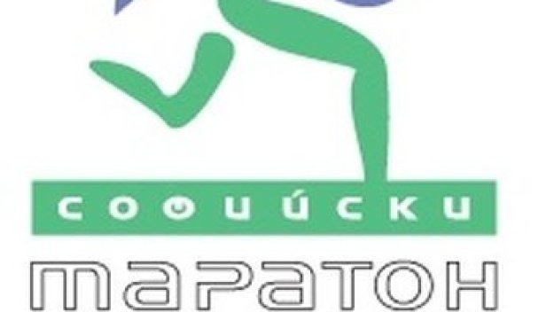 Маратон София се завръща