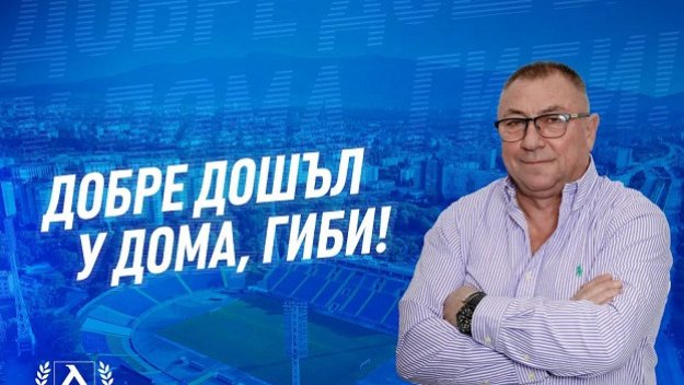 Официално! Гибона се завърна в Левски