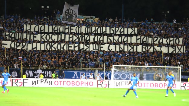 Министър Илиев с важно разкритие за Левски