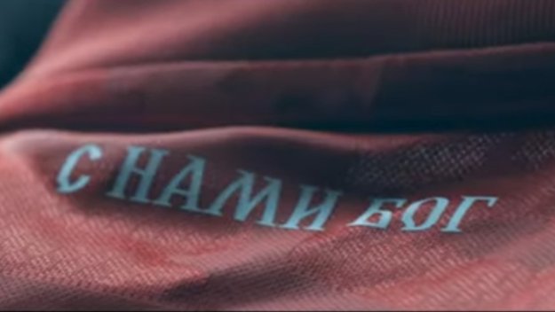 ЦСКА слага символа на Българската армия на екипите си за новия сезон