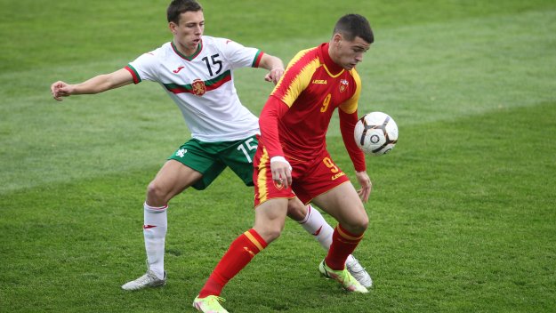 България U19 падна от Черна гора