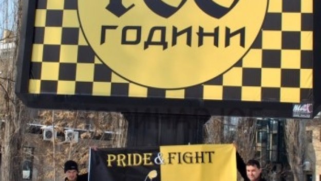 Честват 100 години Ботев Пловдив с книга и две изложби