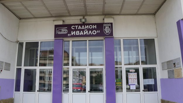Иновация във Велико Търново: Изкуствен интелект ще оценява Етър