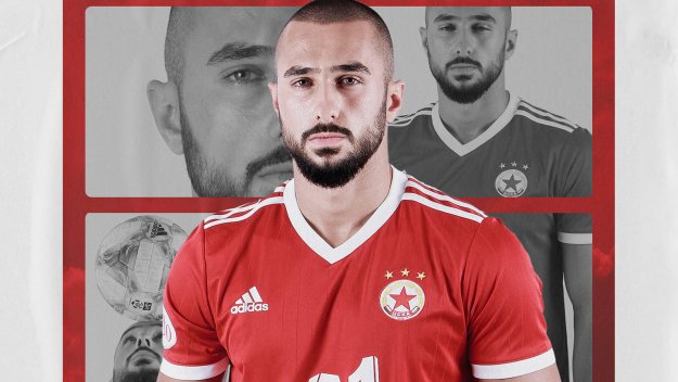 Георги Йомов: Чувствам се добре в ЦСКА, искам да станем шампиони