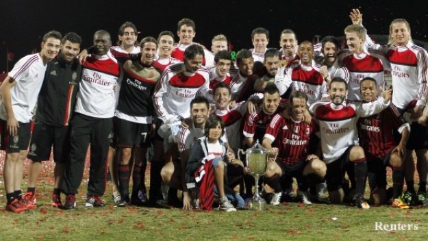 ПРОГНОЗА: Аталанта - Милан 