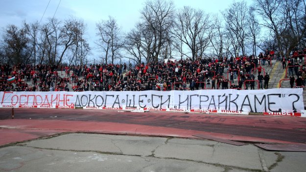 lap.bg