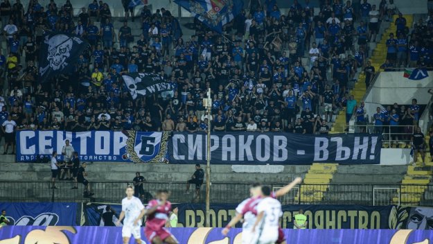 БФС отново посече Левски