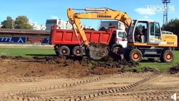 Левски стяга базата с багери + ВИДЕО