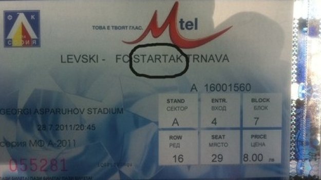 Левски пусна билети с правописна грешка