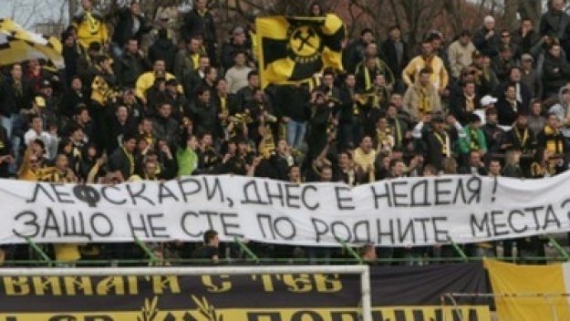 500 ултраси на Миньор ще викат за перничани срещу Левски