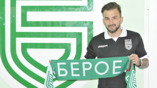 beroe.bg