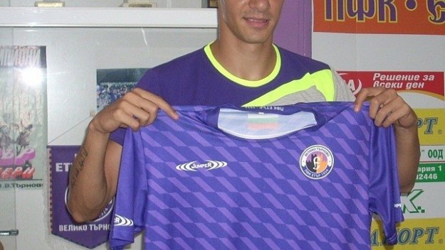 Защитник стана "смърф"