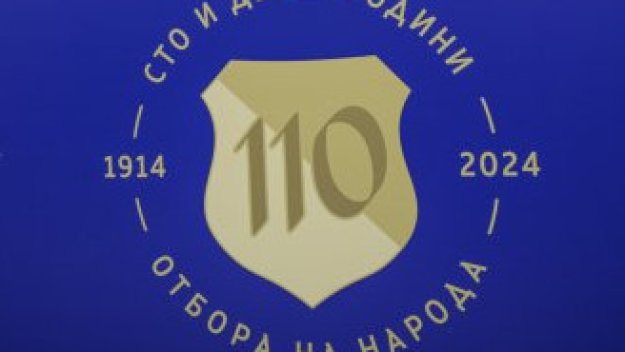 Масов бой на мач на Левски! Има счупени носове на играчи
