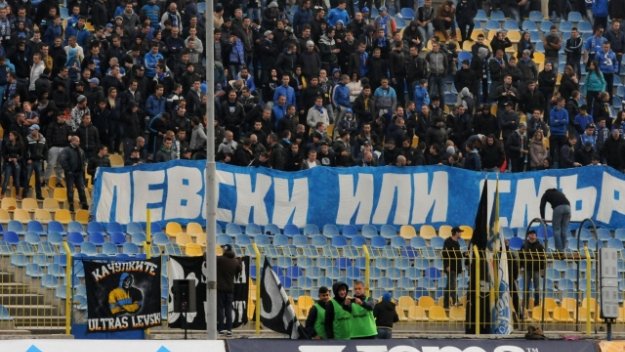 НКП на Левски към БФС: Накажете отбора без гол!