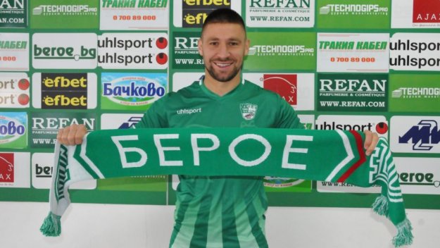 beroe.bg