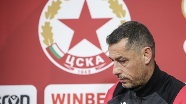 ЦСКА обяви програмата си