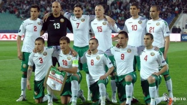 От 10 до 40 лева за квалификацията България - Англия