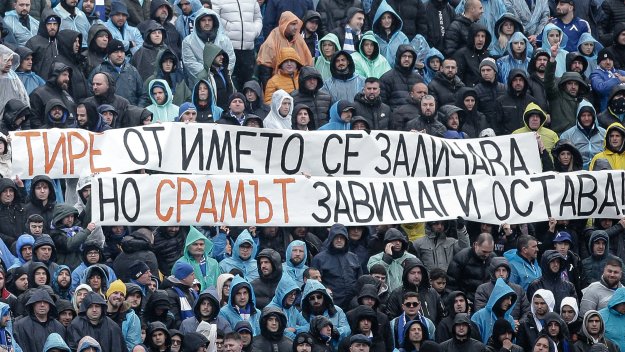 Ултраси на Левски отвърнаха на ЦСКА: "Ловешките селяци са пришълци в града ни"