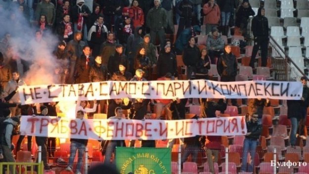 Най-много 7500 зрители ще могат да гледат ЦСКА - Литекс