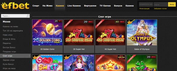 Казино игри в Efbet Casino